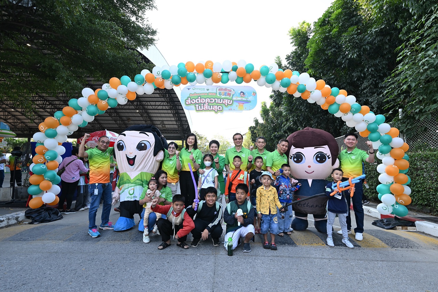 กลุ่มบริษัทบางจาก เปิดโลก STEM สร้างอนาคตเด็กไทย

ส่งต่อความสุขไม่สิ้นสุด ในวันเด็ก 2568