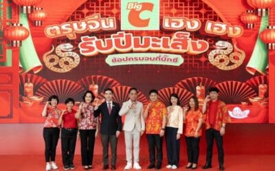 บิ๊กซี ฉลองตรุษจีนอย่างยิ่งใหญ่ “เฮง เฮง รับปีมะเส็ง ช้อปครบจบที่บิ๊กซี”ขนทัพสินค้ากว่า 1,000 รายการ ลดสูงสุด 50% มั่นใจยอดขายโตกว่า 1,180 ล้านบาท