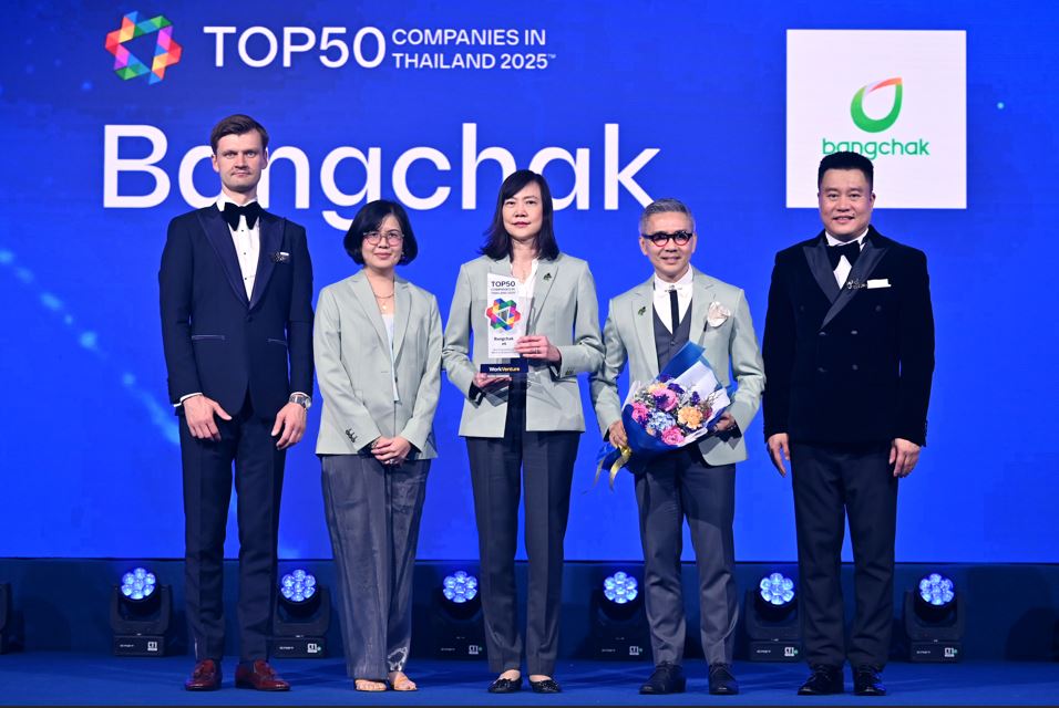 บางจากฯ พุ่งสู่อันดับ 6 ของบริษัทที่คนรุ่นใหม่อยากร่วมงานด้วยมากที่สุด ย้ำภาพลักษณ์องค์กรยั่งยืน พร้อมแนวคิด “100x Happiness” สร้างความสุขคูณร้อยให้พนักงาน