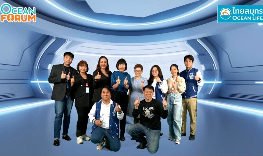 OCEAN LIFE ไทยสมุทร ชวน “ดีเจพี่อ้อย” เปิด OCEAN FORUM : Happy New You สร้างพลังบวกและแรงบันดาลใจให้พนักงาน ต้อนรับปีใหม่ 2568