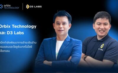 Orbix Technology และ D3 Labs ผนึกกำลังพัฒนาการชำระเงินข้ามพรมแดนและโซลูชันเทคโนโลยีบล็อกเชน