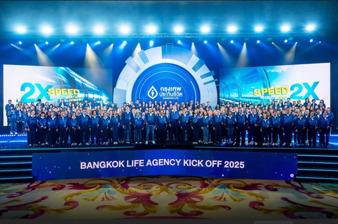 กรุงเทพประกันชีวิต จัดงาน Bangkok Life Agency Kick Off 2025 ปลุกพลังตัวแทนประกันชีวิตและที่ปรึกษาการเงินครั้งใหญ่ รับศักราชใหม่ปี 2568