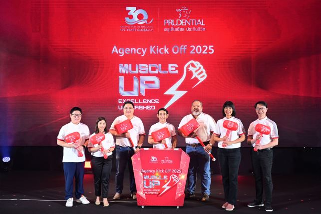 พรูเด็นเชียล ประเทศไทย ขนกองทัพตัวแทนจัดงาน Agency Kick Off 2025