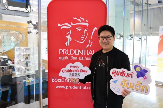 พรูเด็นเชียล ประเทศไทย ชวนเปิดประสบการณ์ความสนุกในกิจกรรมวันเด็ก 2568 “Kids รอด ปลอดภัย
