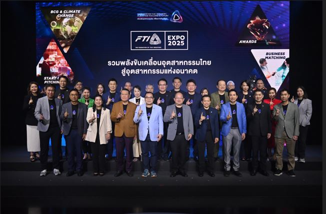 บางจากฯ ตอกย้ำบทบาทผู้นำด้านความยั่งยืนและนวัตกรรม        ร่วมสนับสนุนสภาอุตสาหกรรมฯ จัดงาน FTI Expo 2025