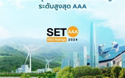 SCG ผู้นำด้านความยั่งยืน รับรางวัล “หุ้นยั่งยืน SET ESG Rating ระดับ AAA” ปี 2024 จากตลาดหลักทรัพย์ฯ