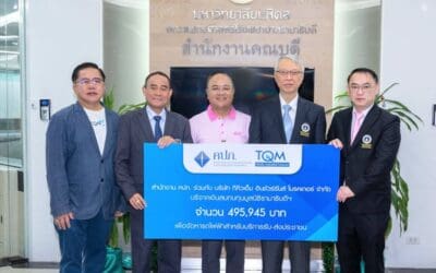 TQM มอบเงินสนับสนุนโครงการรถไฟฟ้า มูลนิธิรามาธิบดี