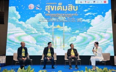 กทพ. ชวนคนไทยสร้างประวัติศาสตร์ในงาน “มหกรรมสุขเต็มสิบ”