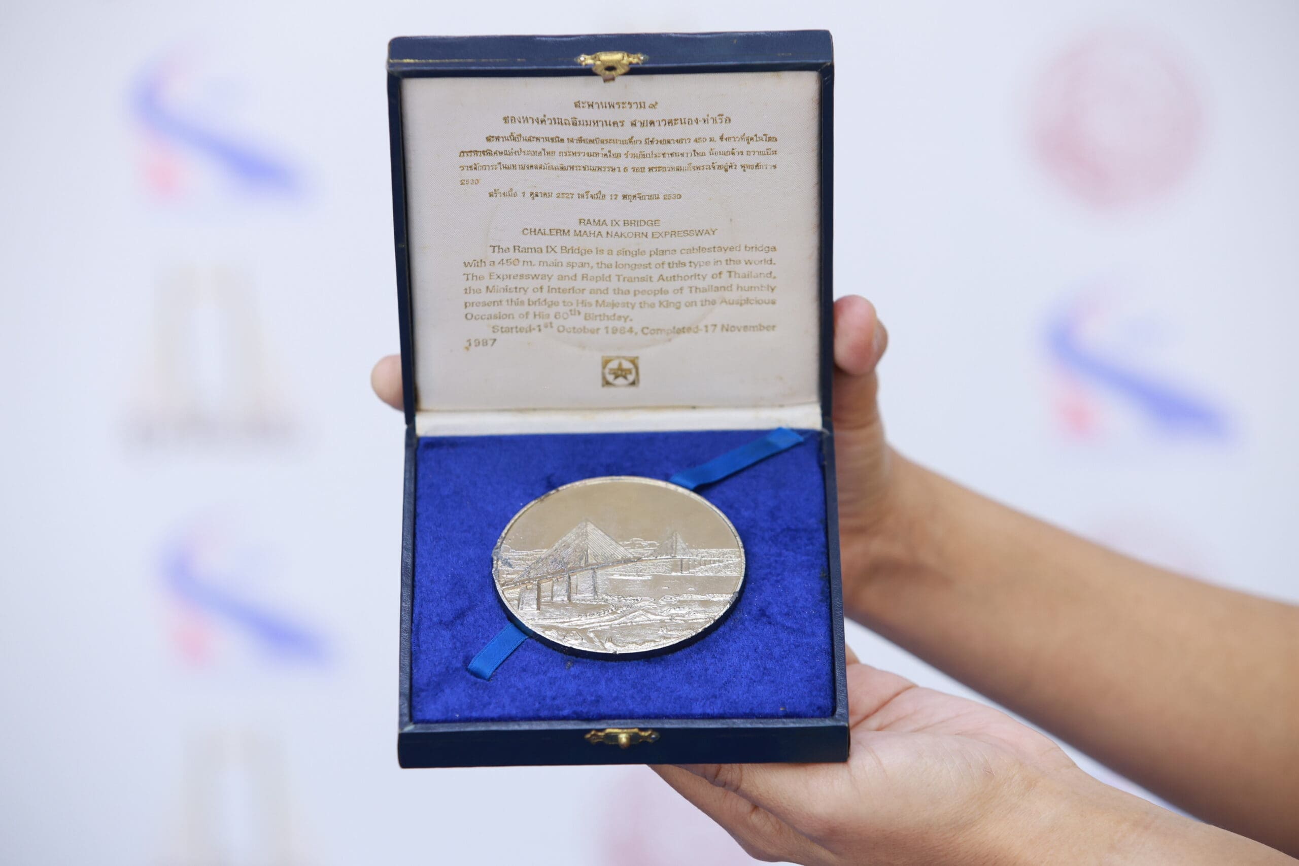 กทพ. ชวนคนไทยสร้างประวัติศาสตร์ในงาน “มหกรรมสุขเต็มสิบ”