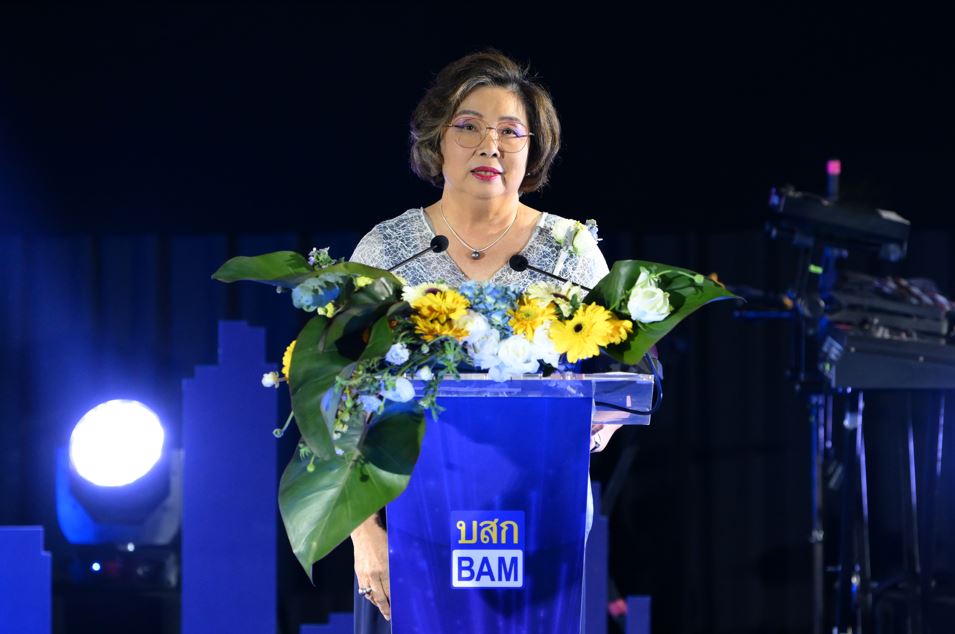 BAM ฉลองความสำเร็จครบรอบ 25 ปี จัดงานใหญ่ขอบคุณลูกค้าและพันธมิตร                                    