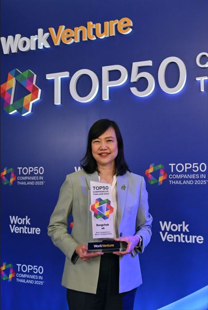 บางจากฯ พุ่งสู่อันดับ 6 ของบริษัทที่คนรุ่นใหม่อยากร่วมงานด้วยมากที่สุด

ย้ำภาพลักษณ์องค์กรยั่งยืน พร้อมแนวคิด “100x Happiness” สร้างความสุขคูณร้อยให้พนักงาน