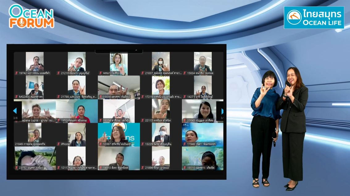 OCEAN LIFE ไทยสมุทร ชวน “ดีเจพี่อ้อย” เปิด OCEAN FORUM : Happy New You สร้างพลังบวกและแรงบันดาลใจให้พนักงาน ต้อนรับปีใหม่ 2568