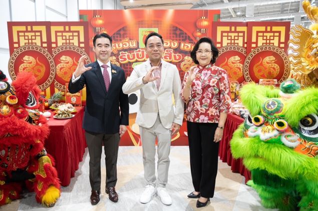 บิ๊กซี ฉลองตรุษจีนอย่างยิ่งใหญ่ “เฮง เฮง รับปีมะเส็ง ช้อปครบจบที่บิ๊กซี”