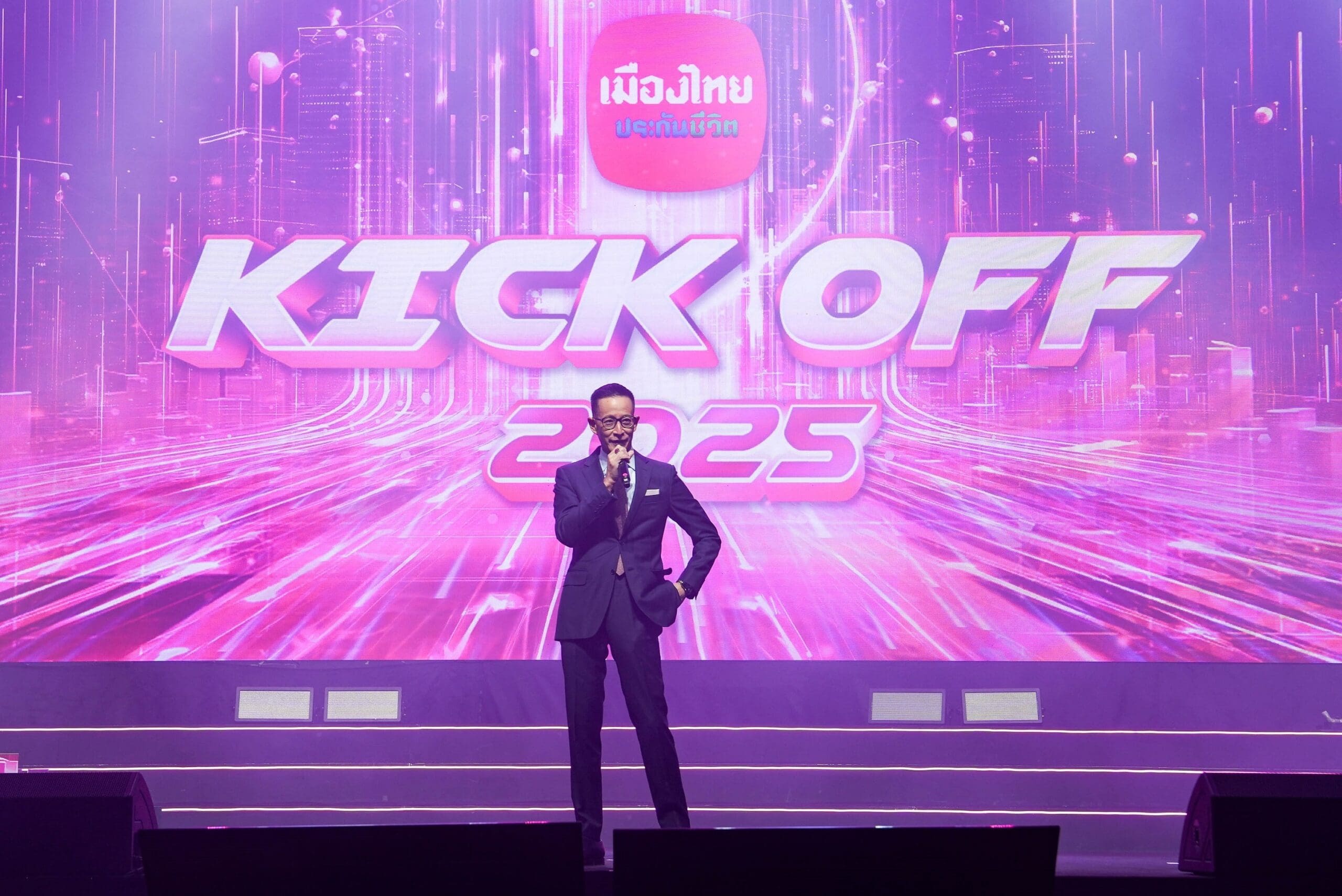 เมืองไทยประกันชีวิต จัดงาน “KICK OFF 2025”