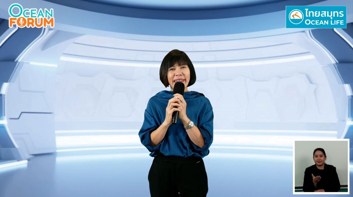 OCEAN LIFE ไทยสมุทร ชวน “ดีเจพี่อ้อย” เปิด OCEAN FORUM : Happy New You สร้างพลังบวกและแรงบันดาลใจให้พนักงาน ต้อนรับปีใหม่ 2568