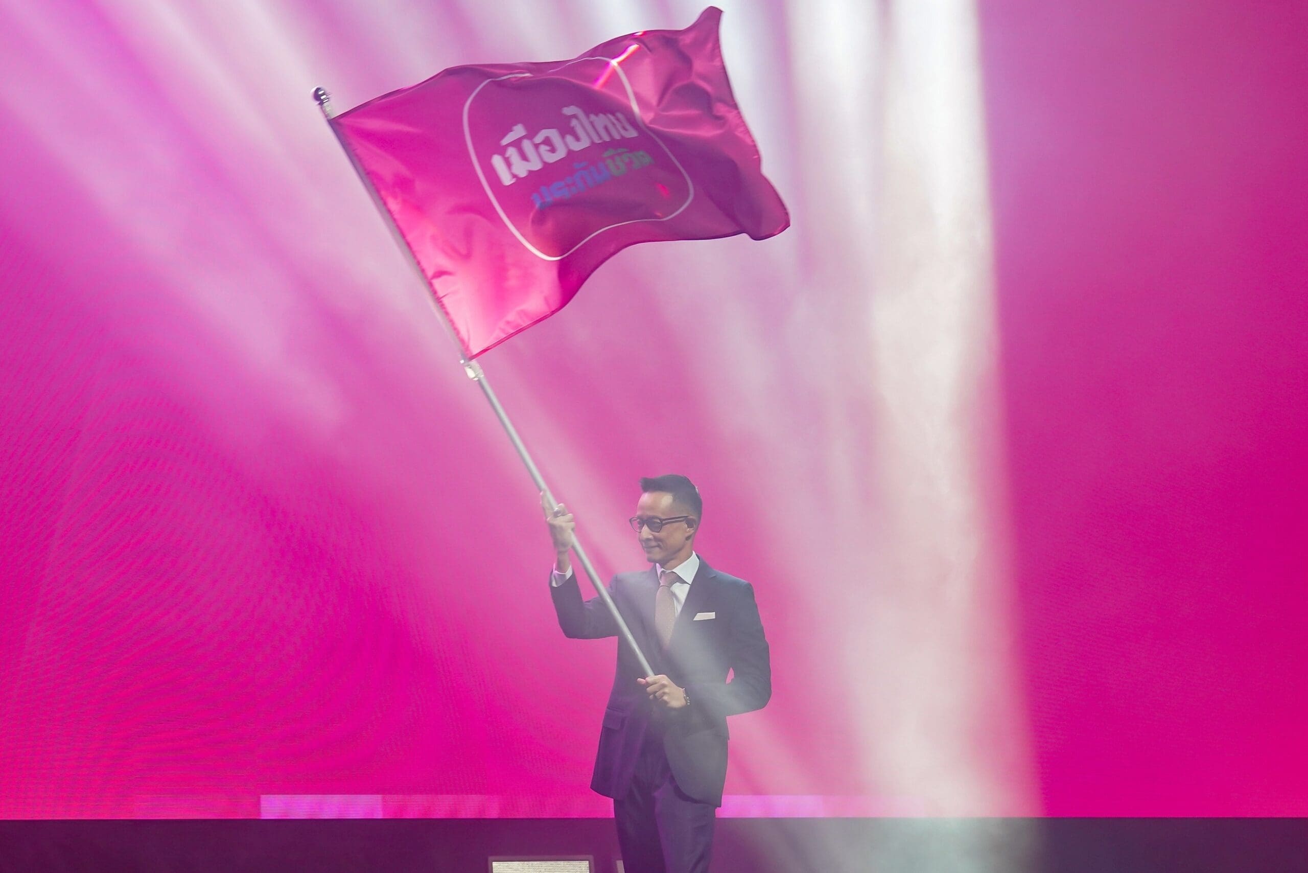 เมืองไทยประกันชีวิต จัดงาน “KICK OFF 2025”