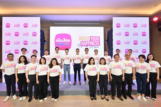 เมืองไทยประกันชีวิต ชูกลยุทธ์ “Boost Your Happiness by Our People”

เดินหน้าบูสท์ความสุขของคุณด้วยคนของเมืองไทยประกันชีวิต

ตอกย้ำผู้นำแบรนด์แห่งการสร้างความสุขและรอยยิ้มอย่างยั่งยืนต่อเนื่อง