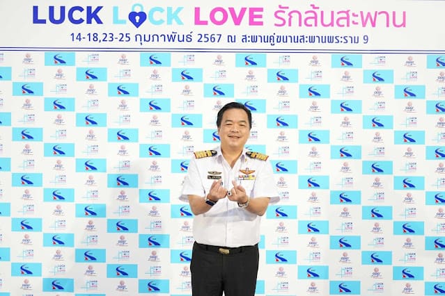 การทางพิเศษแห่งประเทศไทย จัดมหกรรมแห่งความสุขร่วมเฉลิมฉลองความยิ่งใหญ่ ก่อนเปิดใช้สะพานคู่ขนานสะพานพระราม 9
ชวนคู่รัก ครอบครัว ร่วมบันทึกช่วงเวลาแห่งประวัติศาสตร์ไปพร้อมกัน