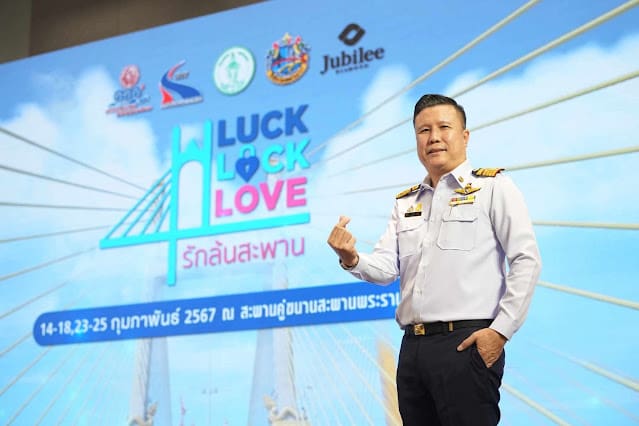 การทางพิเศษแห่งประเทศไทย จัดมหกรรมแห่งความสุข
ร่วมเฉลิมฉลองความยิ่งใหญ่ ก่อนเปิดใช้สะพานคู่ขนานสะพานพระราม 9
ชวนคู่รัก ครอบครัว ร่วมบันทึกช่วงเวลาแห่งประวัติศาสตร์ไปพร้อมกัน