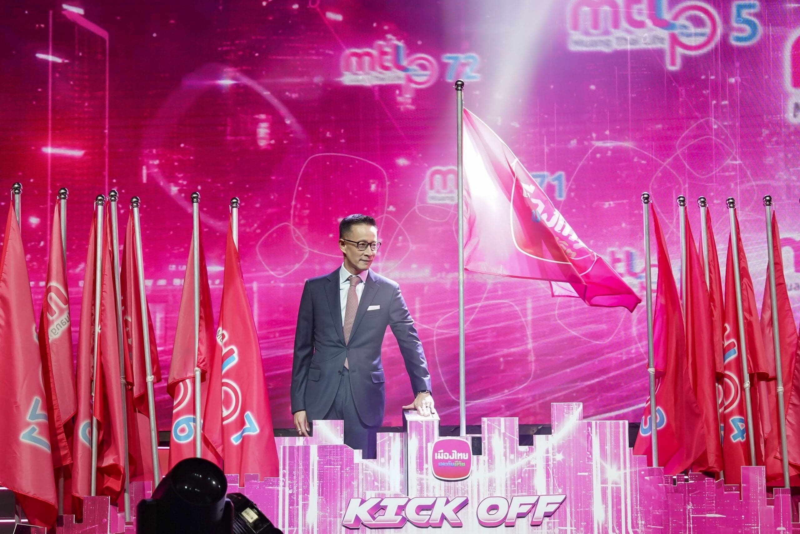 เมืองไทยประกันชีวิต จัดงาน “KICK OFF 2025”