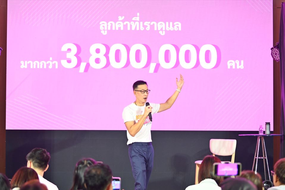 เมืองไทยประกันชีวิต ชูกลยุทธ์ “Boost Your Happiness by Our People”

เดินหน้าบูสท์ความสุขของคุณด้วยคนของเมืองไทยประกันชีวิต

ตอกย้ำผู้นำแบรนด์แห่งการสร้างความสุขและรอยยิ้มอย่างยั่งยืนต่อเนื่อง