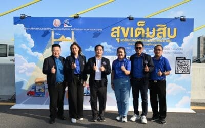 เริ่มแล้ว! มหกรรมสุขเต็มสิบ ฉลองเปิดสะพานทศมราชันพบกับ      5 ไฮไลท์ อิ่มฟิน ช้อปสนุก ชมวิวสวยครั้งสำคัญก่อนเปิดใช้งานจริง