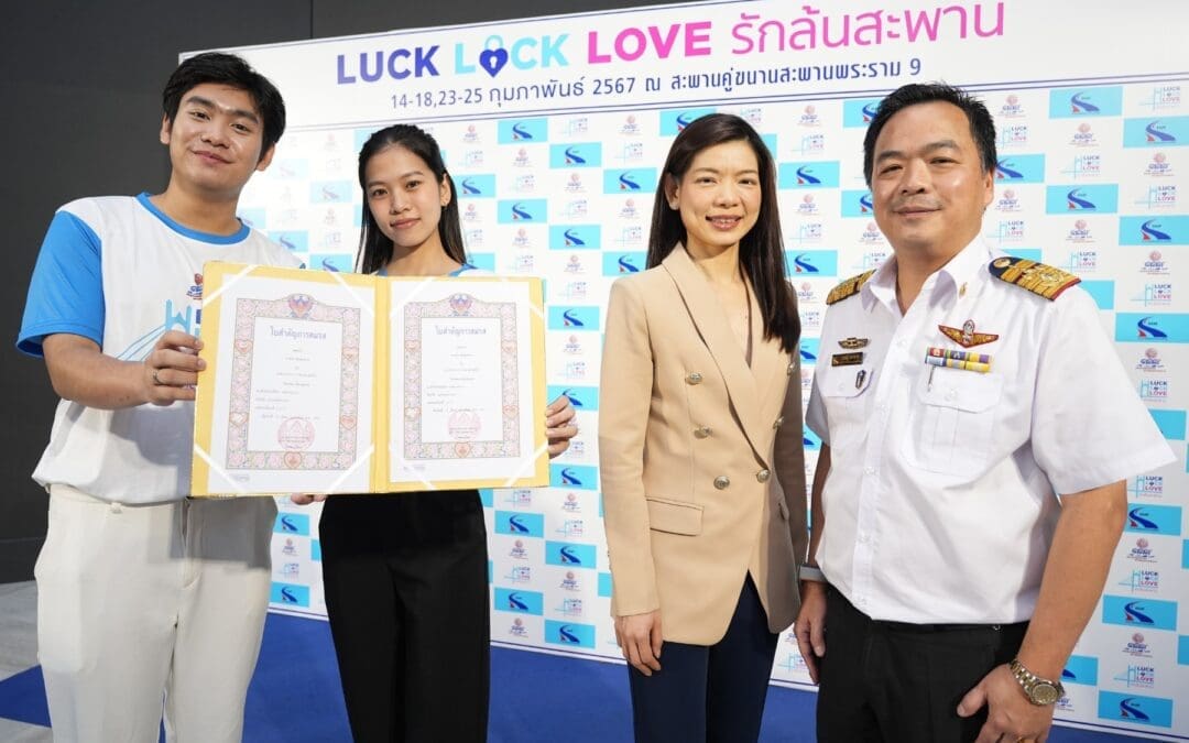 ยูบิลลี่ ไดมอนด์ ร่วมสร้างปรากฏการณ์ครั้งยิ่งใหญ่ในกิจกรรม Luck Lock Love รักล้นสะพาน 14 ก.พ.นี้