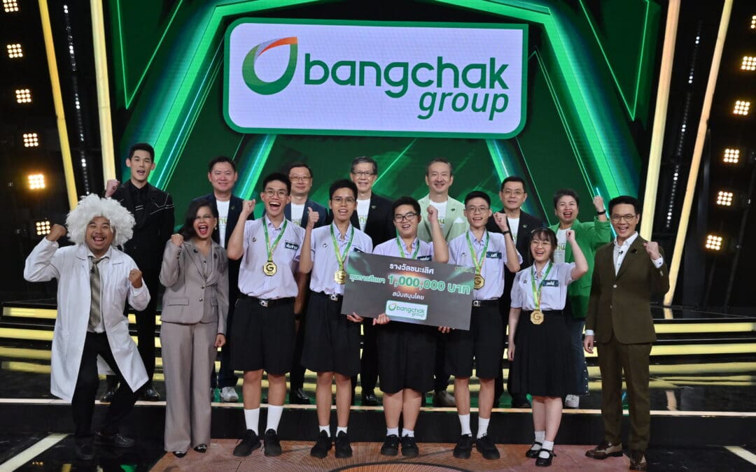 กลุ่มบริษัทบางจากปลื้มกระแสตอบรับควิซโชว์ตอบปัญหาสะเต็มศึกษาทางโทรทัศน์ “Genwit อัจฉริยะพันธุ์ใหม่ Presented by Bangchak Group”ปิดซีซั่นแรก มอบรางวัลชนะเลิศให้สุดยอดอัจริยะพันธุ์ใหม่จากมหิดลวิทยานุสรณ์ พร้อมเดินหน้าจัด Genwit ต่อเนื่อง ส่งเสริมการเรียนรู้  ส่งต่อการพัฒนาเยาวชนไทย