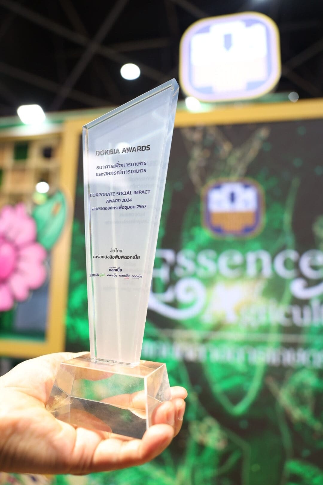 ธ.ก.ส. คว้ารางวัลสุดยอดองค์กรเพื่อชุมชน 2567

พร้อมนําโปรโมชันสุดพิเศษ ส่งท้ายปีร่วมงาน Thailand Smart Money กรุงเทพฯ ครั้งที่ 15