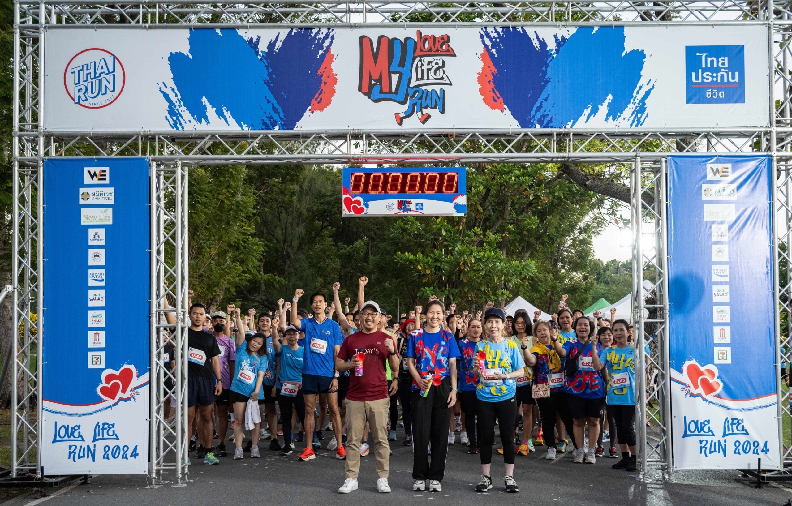 ไทยประกันชีวิต ร่วมกับเพจไทยรัน จัด “Love Life Run 2024”รายได้สมทบโครงการ “หนึ่งคนให้ หลายคนรับ เพื่อชีวิตใหม่หัวใจเด็ก”