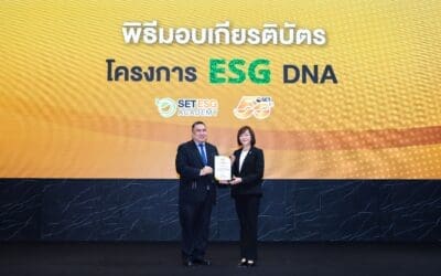 BAM คว้ารางวัลเชิดชูเกียรติ จากตลาดหลักทรัพย์แห่งประเทศไทยสะท้อนความสำเร็จในการส่งเสริมความรู้ด้านความยั่งยืนแก่บุคลากร “โครงการ ESG DNA”