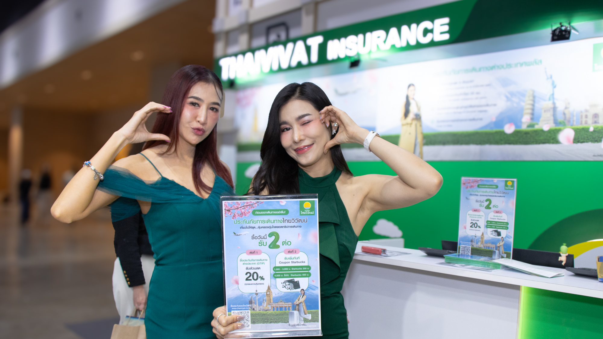 ประกันภัยไทยวิวัฒน์ ร่วม TTAA ส่งโปรฯ เอาใจนักเดินทาง