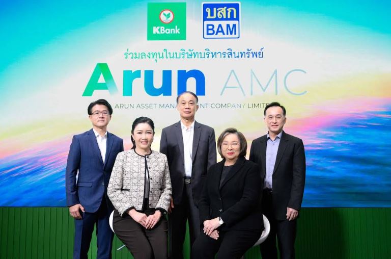 KBank ผนึก BAM ร่วมลงทุน 1,000 ล้านบาท จัดตั้ง ARUN AMC หวังช่วยพลิกฟื้นทั้งลูกหนี้รายย่อยและลูกหนี้ธุรกิจ รวมถึงเพิ่มประสิทธิภาพการบริหารจัดการสินทรัพย์