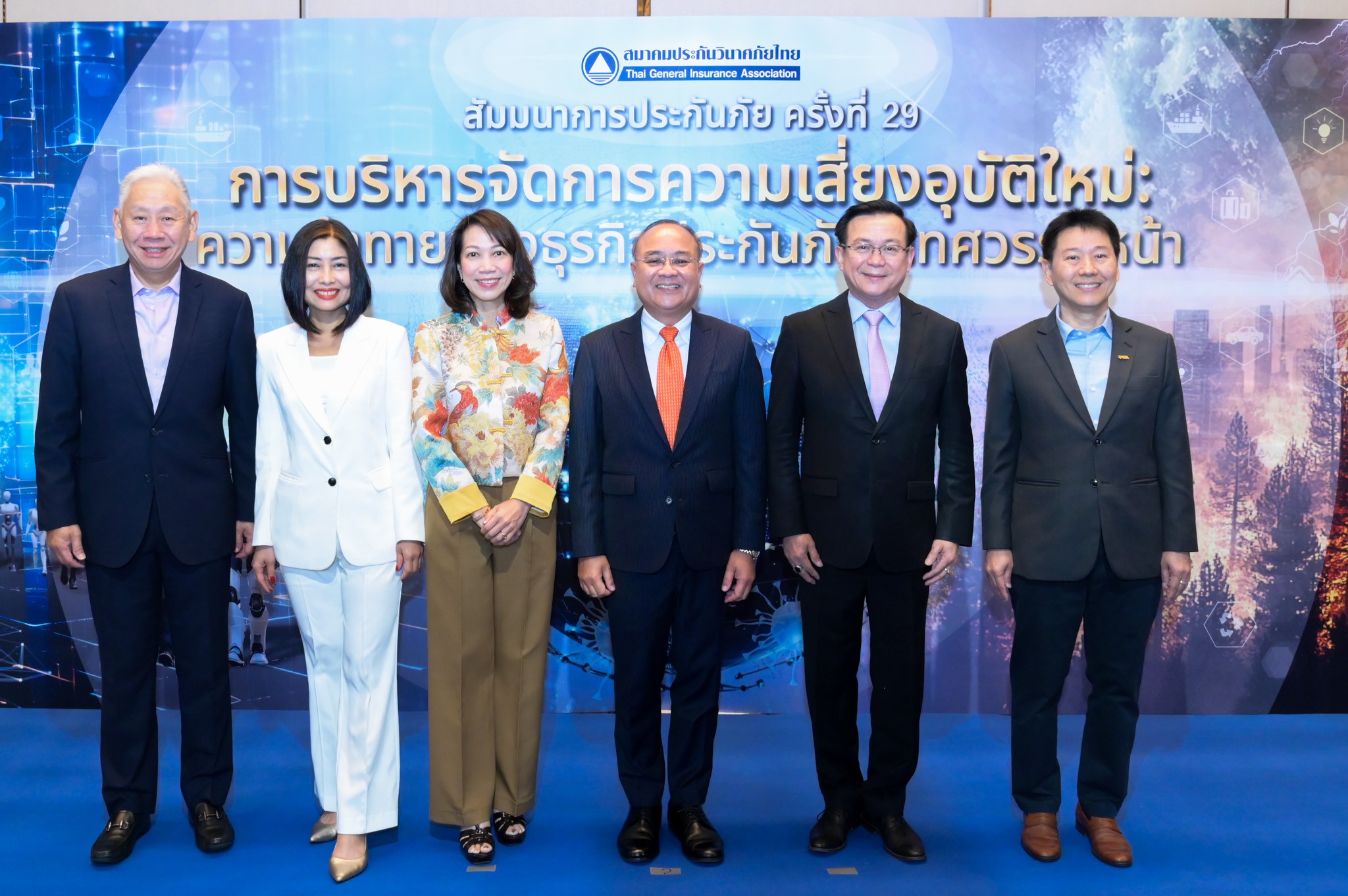 คปภ. ร่วมสัมมนาประกันภัย ครั้งที่ 29 เตรียมรับมือความเสี่ยงอุบัติใหม่ พลิกโฉมธุรกิจประกันภัยสู่ความท้าทายในอนาคต