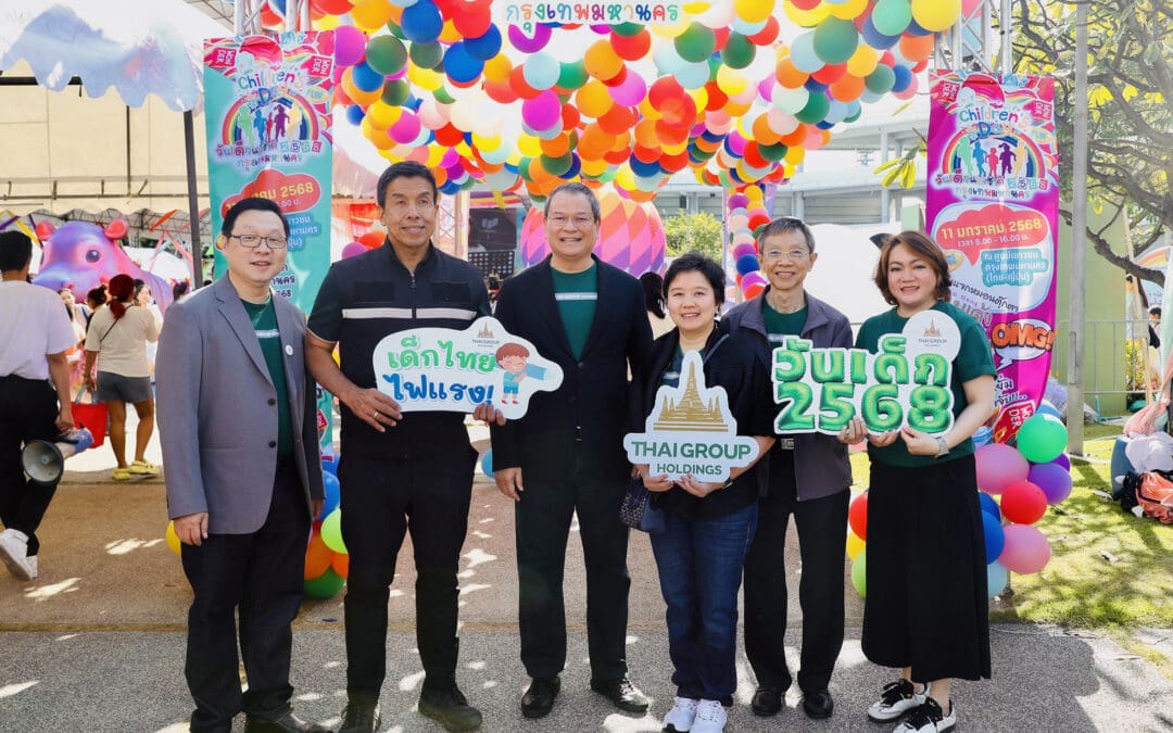 ไทยกรุ๊ป โฮลดิ้งส์ ร่วมส่งความสุขในงานวันเด็กกรุงเทพมหานคร ปี 2568