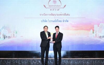 ไปรษณีย์ไทยคว้า 3 สุดยอด รางวัลรัฐวิสาหกิจดีเด่น ประจำปี 2567″ พัฒนาองค์กรดีเด่น ความคิดสร้างสรรค์ และผู้พัฒนานวัตกรรมระดับประเทศ” ตอกย้ำภารกิจสื่อสารและขนส่งของชาติ