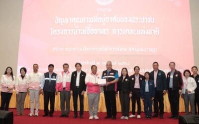 คณะกรรมาธิการการสวัสดิการสังคมลงพื้นที่พัฒนาคุณภาพการอยู่อาศัยของประชาชน โครงการบ้านเอื้ออาทร การเคหะแห่งชาติ