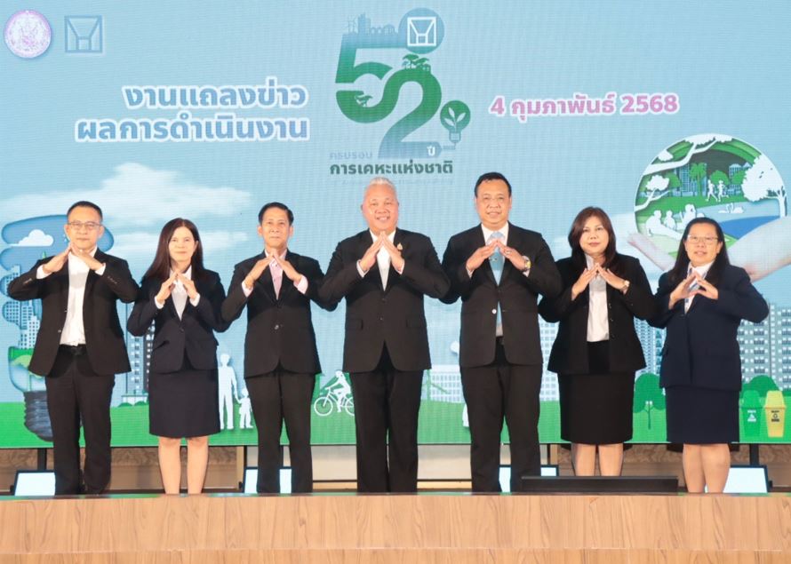 การเคหะแห่งชาติแถลงผลงานครบรอบ 52 ปี สร้างที่อยู่อาศัยกว่า 7.5 แสนหน่วย ผลประเมิน ITA 96.44 คะแนน ได้อันดับ 1 ของกระทรวง พม. พร้อมเดินหน้าขับเคลื่อนภารกิจตามนโยบาย 5×5 ฝ่าวิกฤตประชากรของ “ท็อป วราวุธ” รมว.พม.  