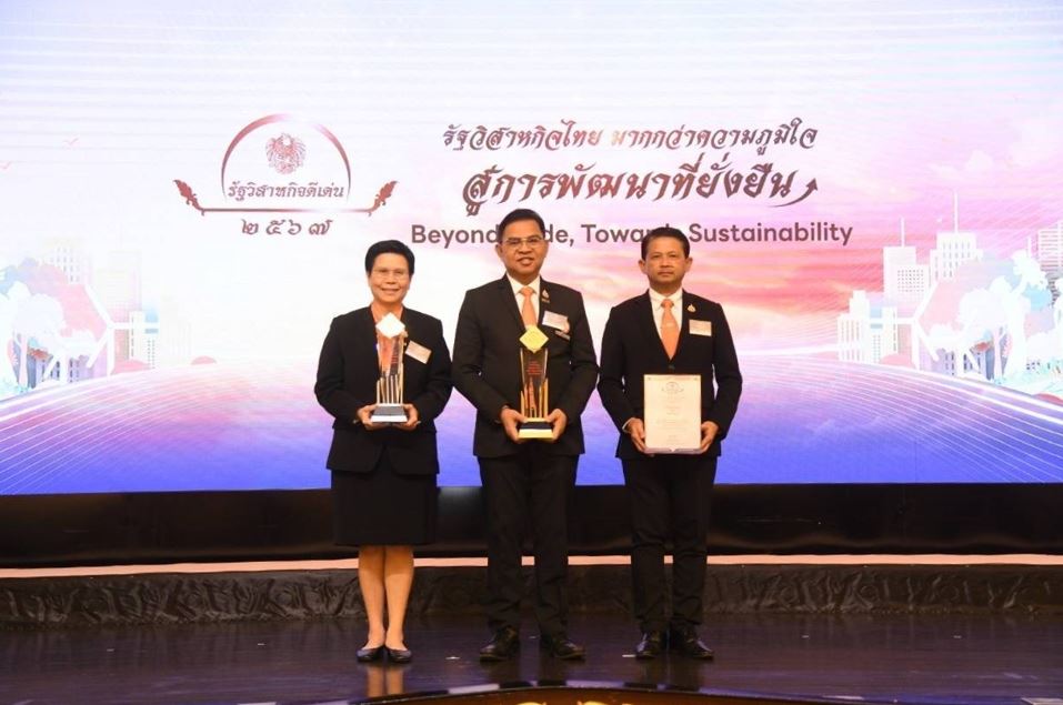MEA คว้า 3 รางวัลรัฐวิสาหกิจดีเด่น (SOE Awards) ประจำปี 2567 ตอกย้ำความร่วมมือระหว่างองค์กร และส่งเสริมนวัตกรรมบริการ