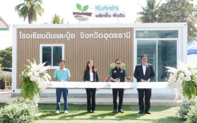 “สยามคูโบต้า” เปิดตัว “โรงเรียนดินและปุ๋ย” จังหวัดอุดรธานี ดึงหมอดินอาสาร่วมพลิกฟื้นผืนดิน ถ่ายทอดความรู้ให้เกษตรกร ต่อยอดสู่การทำเกษตรยั่งยืน