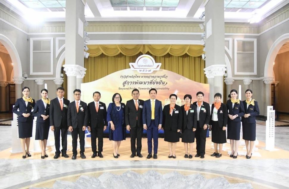 MEA คว้า 3 รางวัลรัฐวิสาหกิจดีเด่น (SOE Awards) ประจำปี 2567 ตอกย้ำความร่วมมือระหว่างองค์กร และส่งเสริมนวัตกรรมบริการ