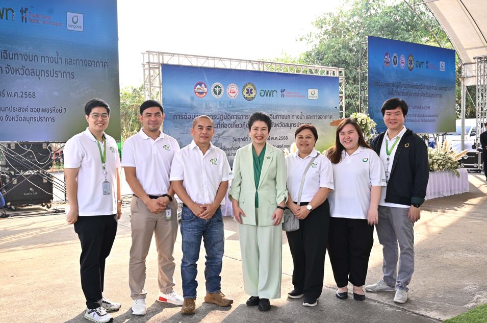บางจากฯ ร่วมยกระดับการท่องเที่ยวอย่างยั่งยืนในพื้นที่คุ้งบางกะเจ้า

ปรับปรุงลานจอดเฮลิคอปเตอร์ ส่งเสริมปฏิบัติการด้านความปลอดภัย