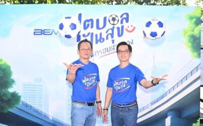 กทพ. ร่วมเปิดโครงการ “ฟุตบอลปันสุข สนุกรอบสายทาง” กับ BEM สร้างโอกาส พัฒนาทักษะและเติมแรงบันดาลใจให้เยาวชน