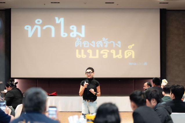 ธ.ก.ส. ผนึกก ําลัง มหําวิทยําลัยหอกํารค้ําไทย จัดอบรม Design Thinking
พร้อมกิจกรรมจับคู่ธุรกิจ ยกระดับผู้ส่งออกไทยสู่ตลําดสํากล