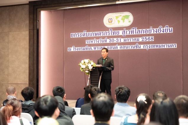 ธ.ก.ส. ผนึกก ําลัง มหําวิทยําลัยหอกํารค้ําไทย จัดอบรม Design Thinking
พร้อมกิจกรรมจับคู่ธุรกิจ ยกระดับผู้ส่งออกไทยสู่ตลําดสํากล