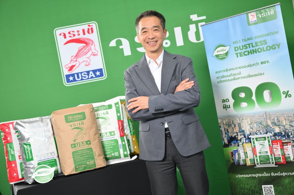 “จระเข้” ปฏิวัติวงการก่อสร้างด้วยสุดยอดนวัตกรรม “Dustless Technology” รายเดียวในไทย ลดการฟุ้งกระจายของฝุ่นถึง 80% สร้างมาตรฐานใหม่ “กาวซีเมนต์ ปลอดภัย-ยั่งยืน” เร่งแก้วิกฤตฝุ่น-ลดผลกระทบต่อสุขภาพ