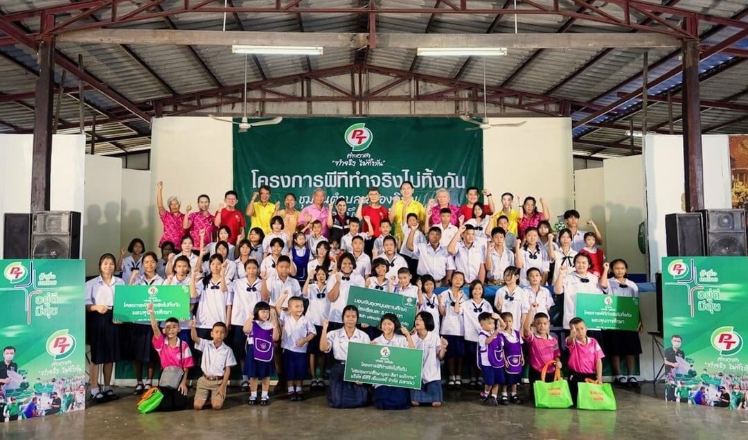 PTG ปักหมุดลุยโครงการ “พีที ค่ายอาสาทำจริงไม่ทิ้งกัน”ส่งเสริมคุณภาพชีวิตชุมชน ต.หนองอิรุณ อ.บ้านบึง จ.ชลบุรี ให้ “อยู่ดีมีสุข”