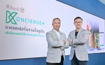 กสิกรไทยเปิดตัว KONCIERGE+ แพลตฟอร์มแรกที่รวมโซลูชันเพื่อธุรกิจโรงแรม ครบทั้งจัดการห้องพัก บริหารการขาย และดูแลลูกค้า สร้างโอกาสทำกำไรให้ธุรกิจ