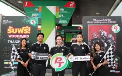 พีที สเตชั่น จัดแคมเปญมอบของพรีเมียมสุดเอ็กซ์คลูซีฟ”พวงกุญแจ ThaiGP 2025″ เอาใจสมาชิกบัตร PT Max Card