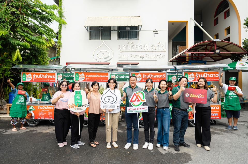 “แอตลาส เอ็นเนอยี” จับมือมูลนิธิดวงประทีปจัดทำโครงการ ATLAS ENERGY “Give a Gift จุดไฟให้อาชีพ…กับก๊าซหุงต้มพีที”